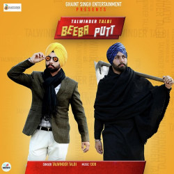 Punjabi Unknown