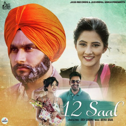 Punjabi Unknown