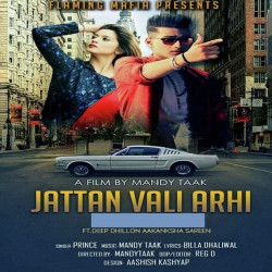 Unknown Jattan Wali Arhi