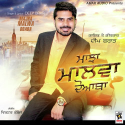 Unknown Majha Malwa Doaba