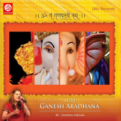 Unknown Shri Ganesh Aradhna