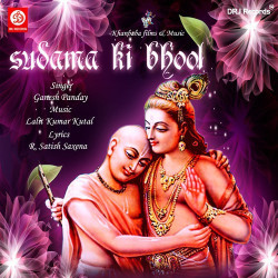 Hindi-Singles Unknown
