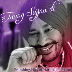Punjabi Unknown