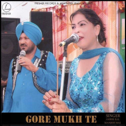 Unknown Gore Mukh Te