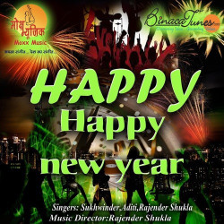 Unknown Happy Happy New Year II
