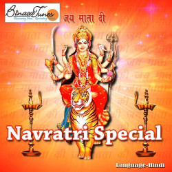 Unknown Navratri Special