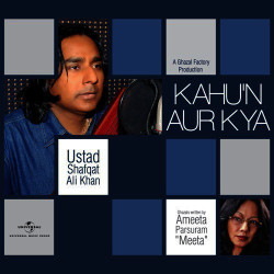Unknown Kahu’n Aur Kya