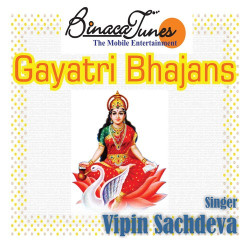 Unknown Gayatri Bhajans