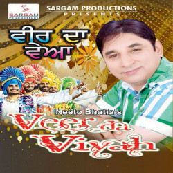 Punjabi Unknown