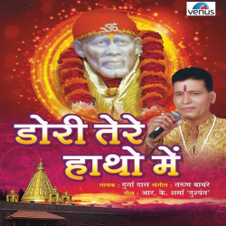 Hindi Unknown