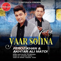 Unknown Yaar Sohna