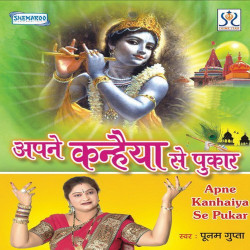 Hindi Unknown