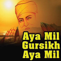 Unknown Aya Mil Gursikh Aya Mil