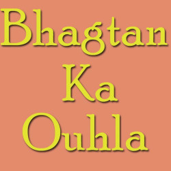 Punjabi Unknown