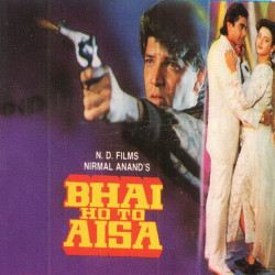 Unknown Bhai Ho To Aisa