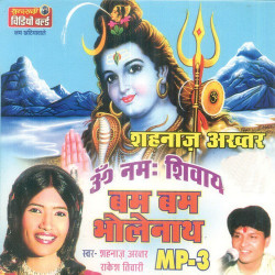 Hindi Unknown