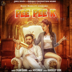 Unknown Pee Pee Ke