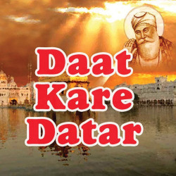 Unknown Daat Kare Datar