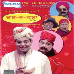 Unknown Dal Ch Kala