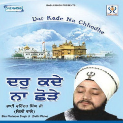 Punjabi Unknown