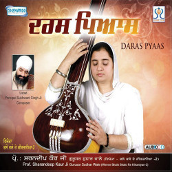 Unknown Daras Pyas