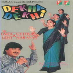 Unknown Dekha Dekhi