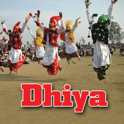 Unknown Dhiya