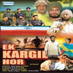 Unknown Ek Kargil Hor