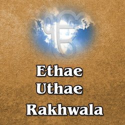 Unknown Ethae Uthae Rakhwala