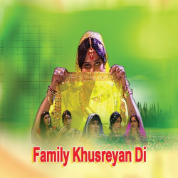 Punjabi Unknown