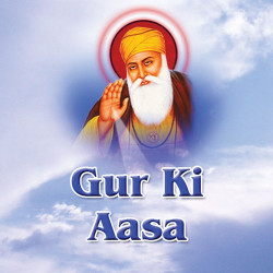 Unknown Gur Ki Aasa