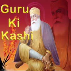 Punjabi Unknown