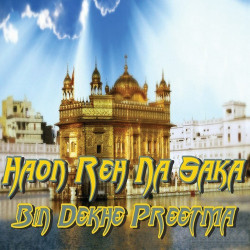 Punjabi Unknown