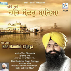 Punjabi Unknown