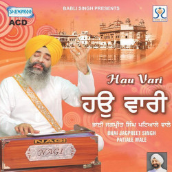 Punjabi Unknown