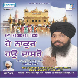 Punjabi Unknown
