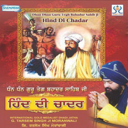 Punjabi Unknown