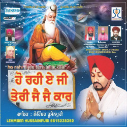 Punjabi Unknown