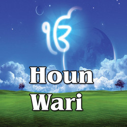 Unknown Houn Wari