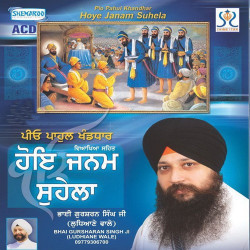 Punjabi-Singles Unknown