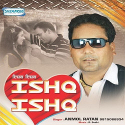 Punjabi Unknown