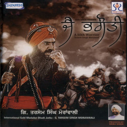 Unknown Jai Bhagoti