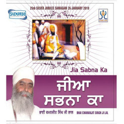 Unknown Jia Sabhna Ka