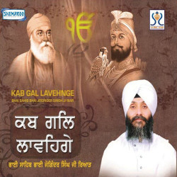 Unknown Kab Gal Lavehnge
