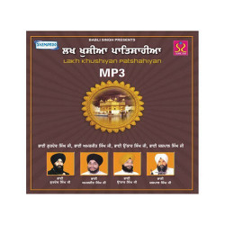 Punjabi-Singles Unknown