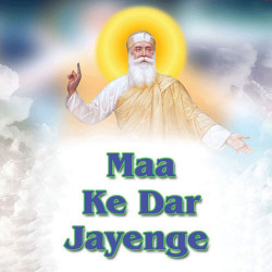 Punjabi Unknown