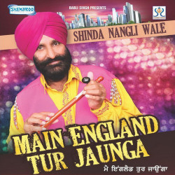 Punjabi Unknown