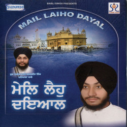 Punjabi Unknown