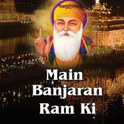 Punjabi Unknown