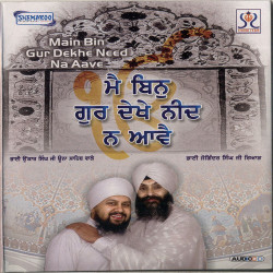 Punjabi Unknown